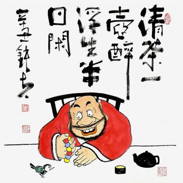 张海波国画人物清茶一壶醉字画之家