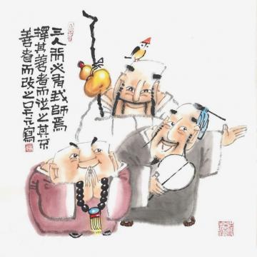 吴元国画人物三人行字画之家