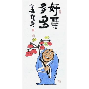 张海波国画人物好事多多字画之家