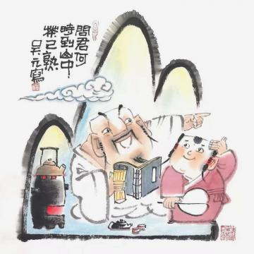 吴元国画人物问君何时到字画之家