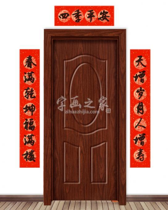 国画家鲁叁田字画之家