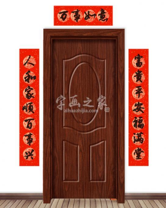 国画家鲁叁田字画之家