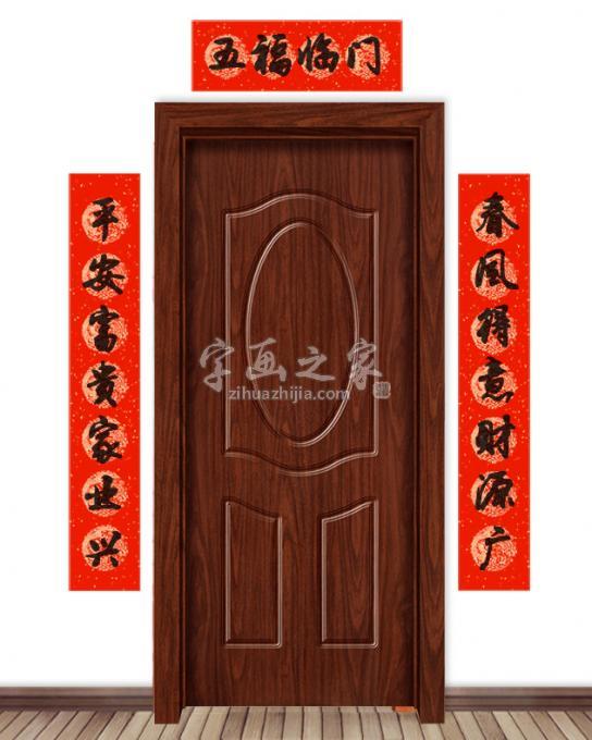 国画家鲁叁田字画之家