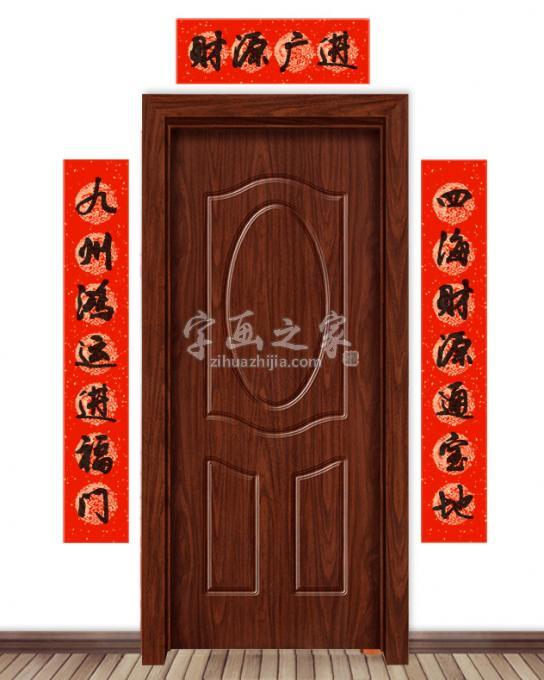 国画家鲁叁田字画之家