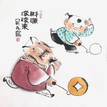 吴元国画人物财源滚滚来字画之家