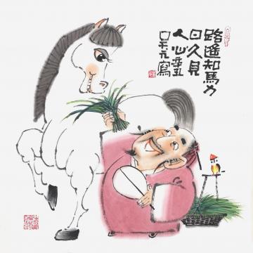 吴元国画人物路遥知马力字画之家
