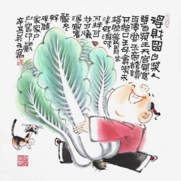 吴元国画人物得财图字画之家
