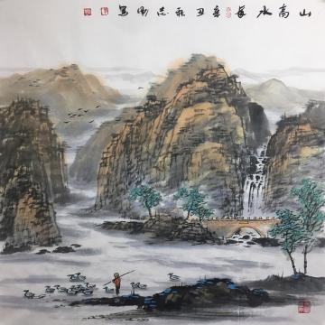 吴志刚国画山水山高水长字画之家