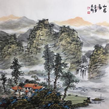 吴志刚国画山水山居图字画之家
