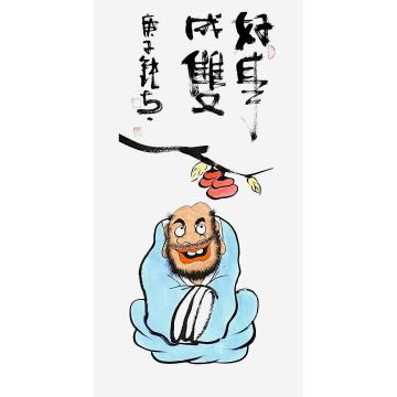 张海波国画人物好事成双字画之家