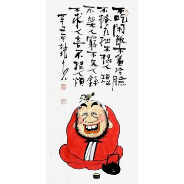 张海波国画人物不掩己拙不揭人短字画之家