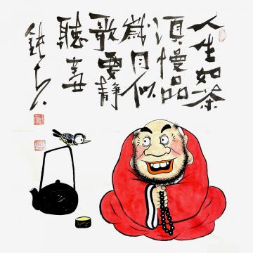 张海波国画人物人生如茶岁月似歌字画之家