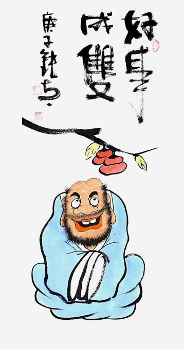 国画家张海波字画之家