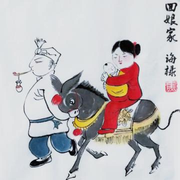 焦海禄国画人物回娘家字画之家