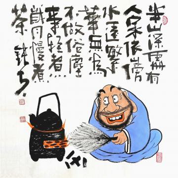 张海波国画人物轻煮岁月慢煮茶字画之家