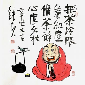 张海波国画人物借茶静心度春秋字画之家
