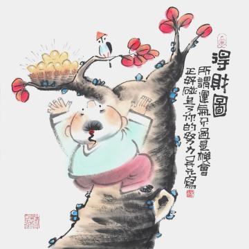 吴元国画人物得财图字画之家