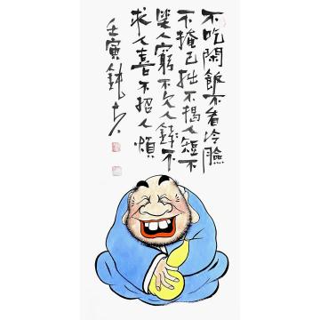张海波国画人物不吃闲饭不看冷脸字画之家