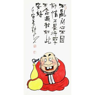 张海波国画人物不畏将来不念过往字画之家