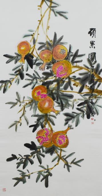 王长纯国画花鸟硕果图字画之家
