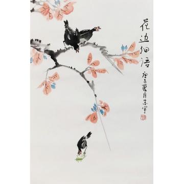 墨宇国画花鸟花边细语字画之家