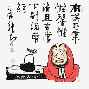 张海波国画人物且言当下别说曾经字画之家