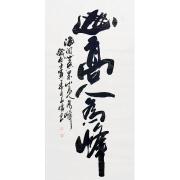 书法家李立广字画之家