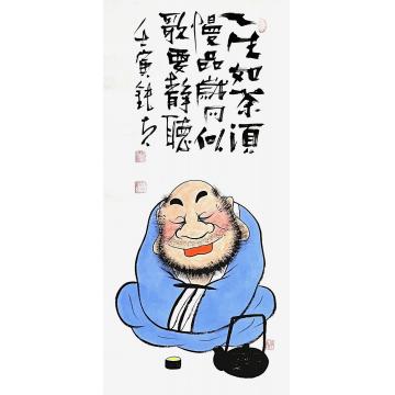张海波国画人物人生如茶字画之家