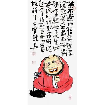 张海波国画人物拿得起放得下字画之家