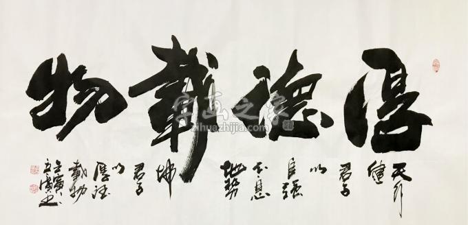 书法家李立广字画之家