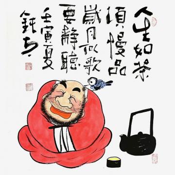 张海波国画人物人生如茶字画之家
