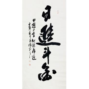 书法家李立广字画之家