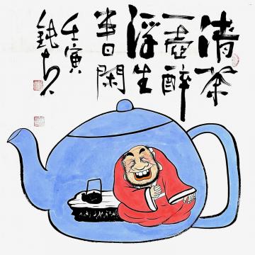张海波国画人物清茶一壶醉字画之家