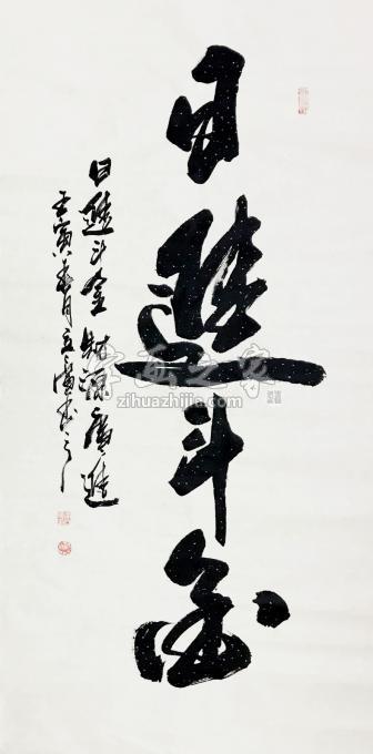 书法家李立广字画之家