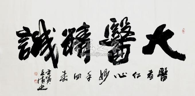 书法家李立广字画之家