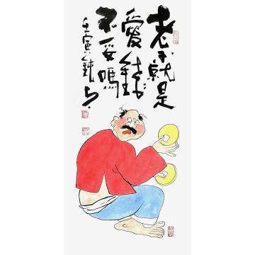 张海波国画人物就是爱钱字画之家