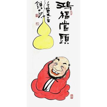 张海波国画人物鸿福当头字画之家