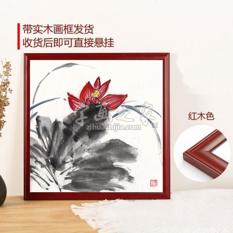 国画家鲁叁田字画之家