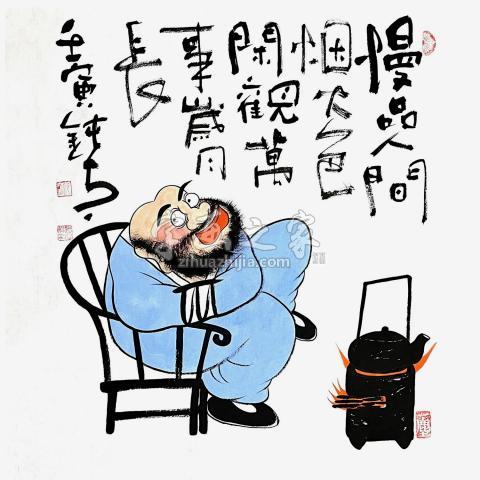 国画家张海波字画之家