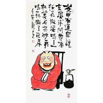 国画家张海波字画之家