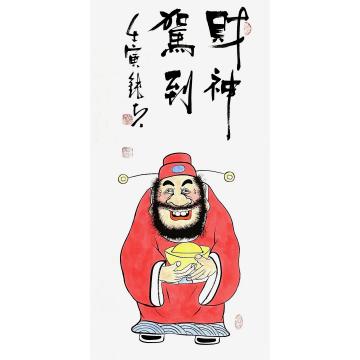 张海波国画人物财神驾到字画之家