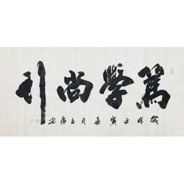 书法家李立广字画之家