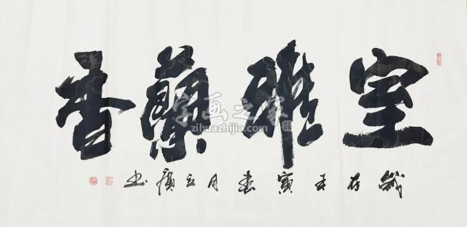 书法家李立广字画之家