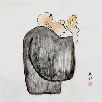 鲁叁田国画人物得财图字画之家