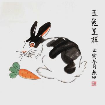 鲁叁田国画花鸟玉兔呈祥字画之家