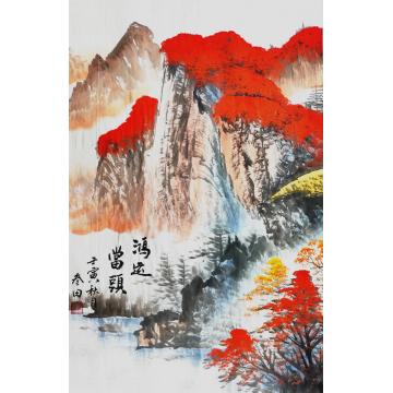 鲁三田国画山水鸿运当头字画之家