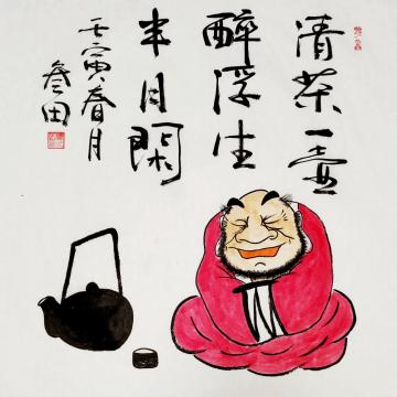 鲁叁田国画人物清茶一壶醉字画之家