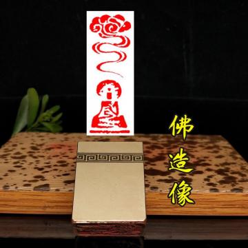 篆刻铜印坊字画之家