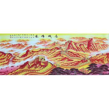 莫松生国画山水长城雄风字画之家