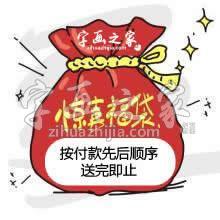字画之家